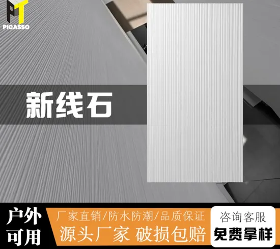 Fashionable Wall Board Marble Stone Powder Granite Look Flexible Cladding Panel Stone for Shop House Office Wall Artificial Decoration 