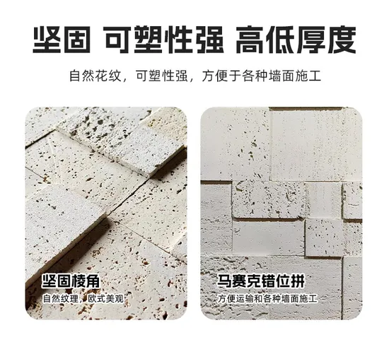 3D Mosaic Travertine Flexible Stone Cladding Exterior Interior Wall Panel 